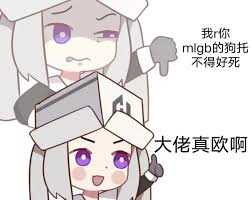 狗托表情包全部- 抖音